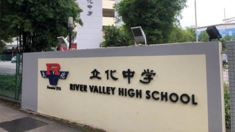 General view outside River Valley High School in Singapore, 19 July 2021