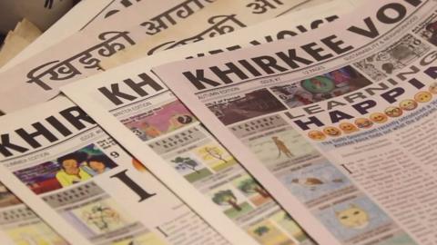 Khirkee Voice Newspaper