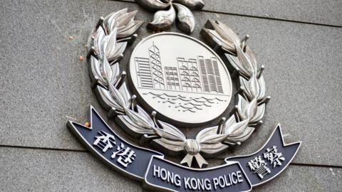 Logo of Hong Kong police force