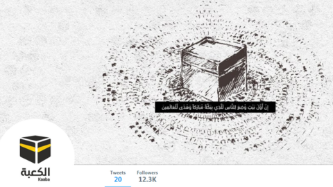 Twitter image for Kaaba