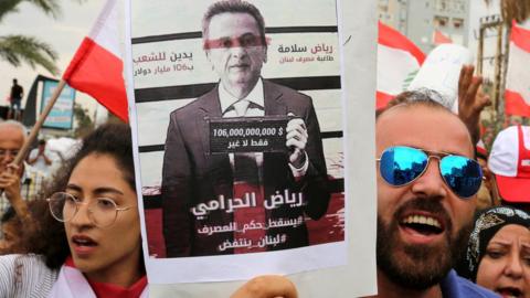 Lebanese protest against Riad Salameh (file photo)