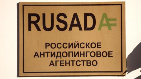 The Russian Anti-Doping Agency sign in Moscow