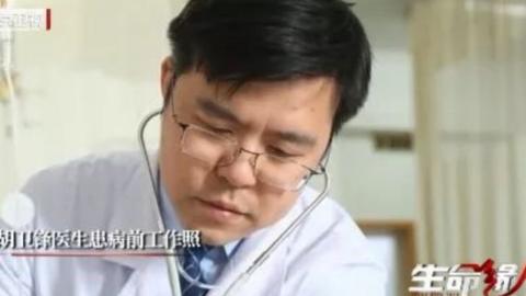Dr Hu Weifeng