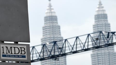 1MDB logo and the Petronas Towers