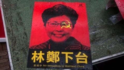 A poster of Carrie Lam in Hong Kong