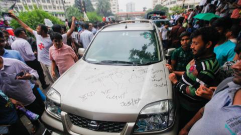 Student protest in Dhaka