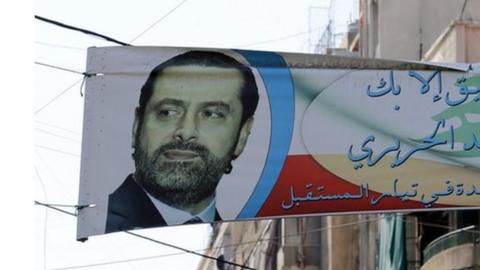 A picture taken on November 5, 2017 shows a banner bearing a portrait of Lebanese Prime Minister Saad Hariri in the capital Beirut a day following the announcement of his resignation