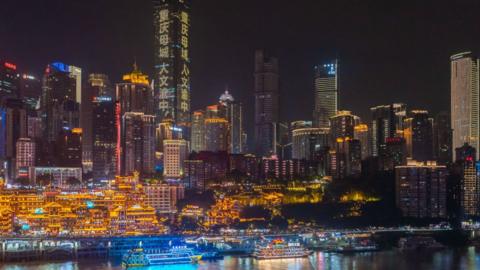 The skyline of Chongqing at night