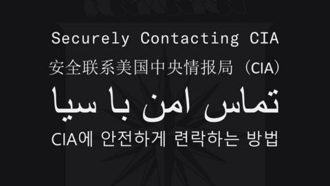 The phrase 'Securely contacting CIA' written in English, Mandarin, Farsi and Korean.