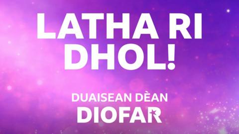 Duaisean Dèan Diofar