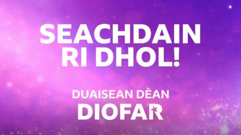 Duaisean Dèan Diofar