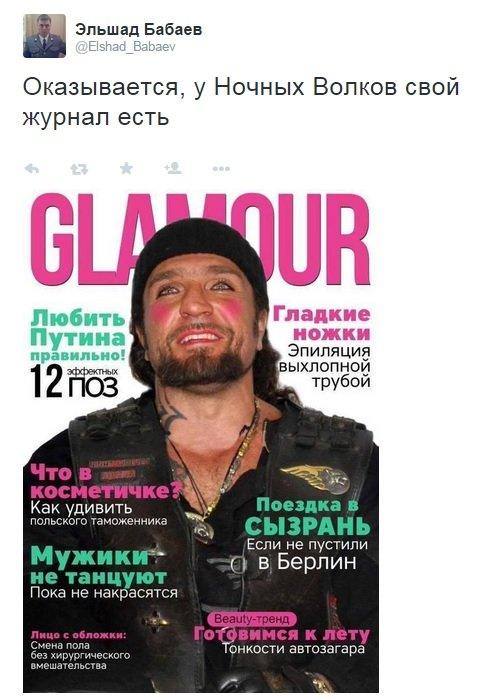 This meme shows Night Wolves leader wearing make-up and on the cover of Glamour magazine.