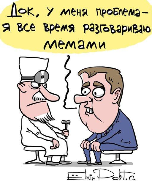 Medvedev cartoon