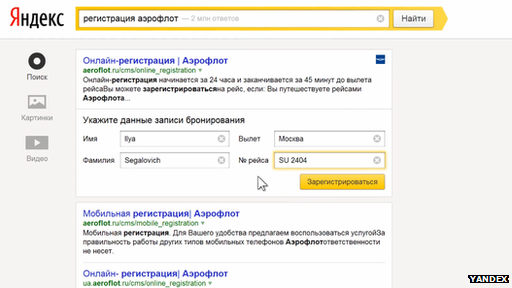 Yandex