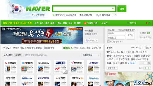 Naver