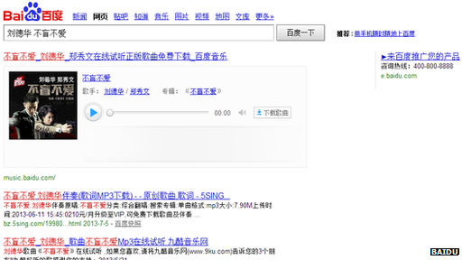 Baidu