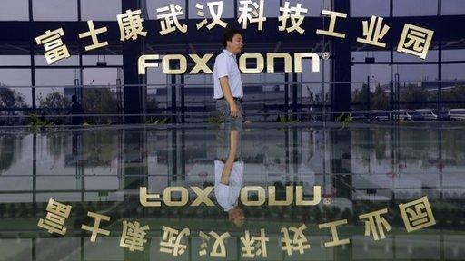 Foxconn logo