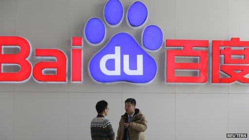 Baidu logo