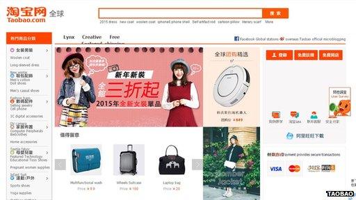 Taobao