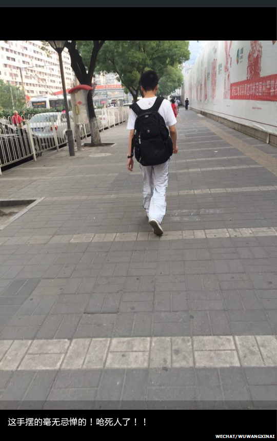 A WeChat picture of a man smoking on a Beijing footpath