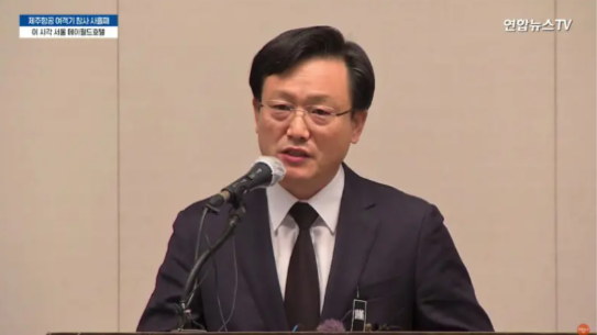 Screen grab of Jeju Air CEO Kim Yi-bae addressing Seoul press conference, 31 December 2024