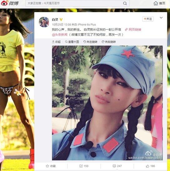 Social media users felt Bai Ling's appearance in the documentary ridiculed the Long March