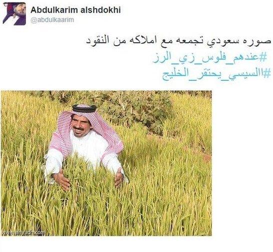 "A picture of a Saudi man with his money"