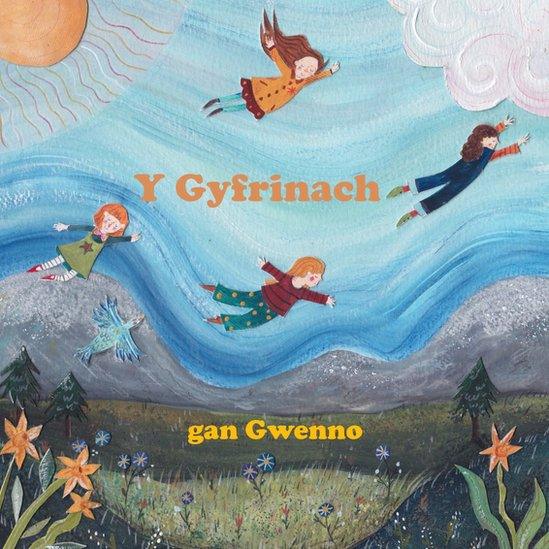 Yr artist Leri Tecwyn sydd wedi darlunio llun clawr yn wobr i Gwenno, yr awdures fuddugol