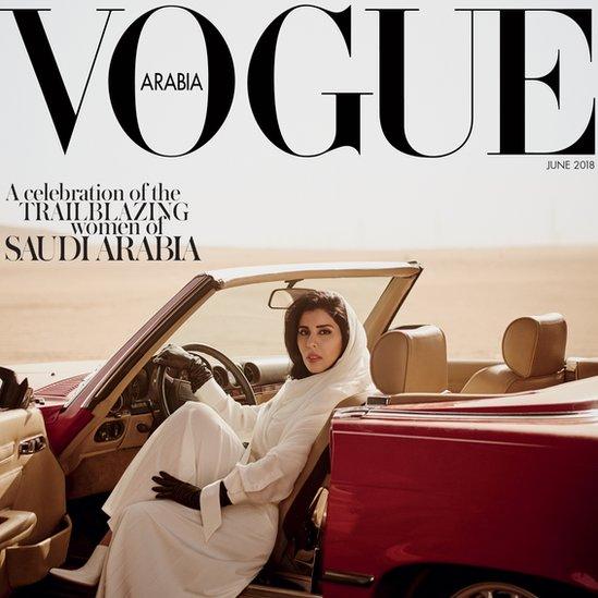 Cropped cover showing June Cover of Vogue Arabia