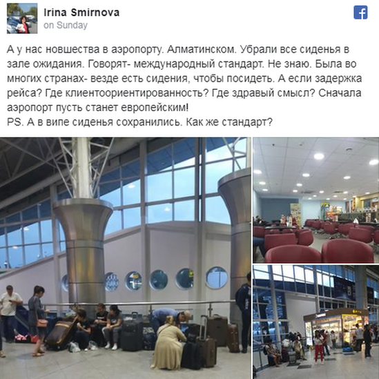 Kazakh MP Irina Smirnova's Facebook post about seating removed from Almaty Airport, June 2019