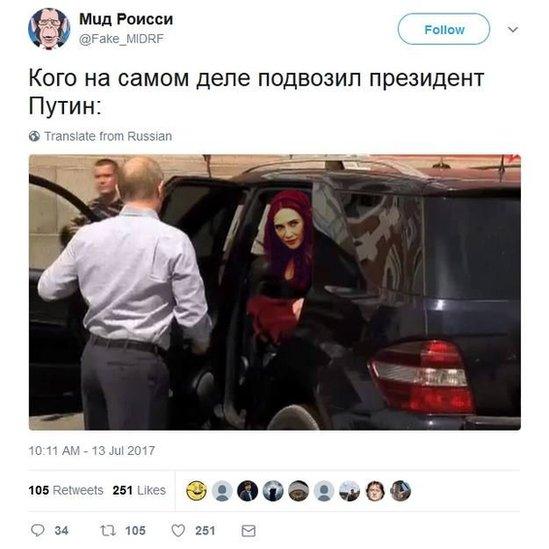 Photoshop placing Melisandre from Game of Thrones as the passenger