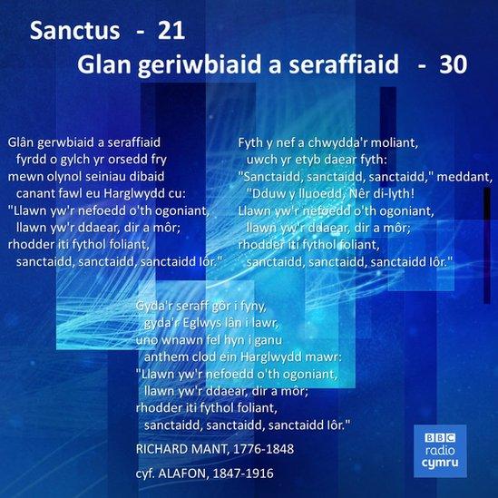 Sanctus