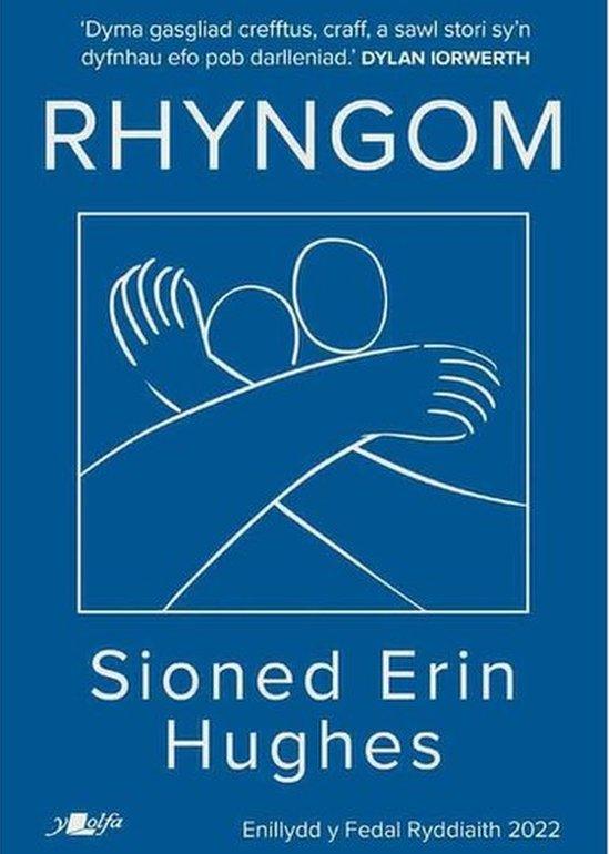 Rhyngom