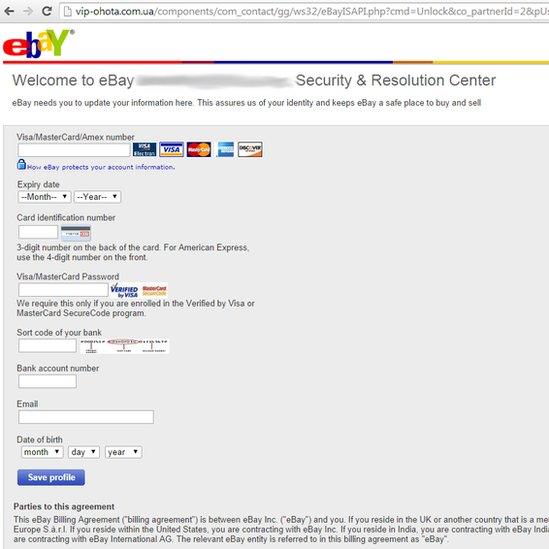 Screen shot of fake eBay page