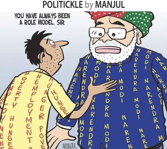 Manjul's cartoon