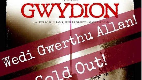 gwydion