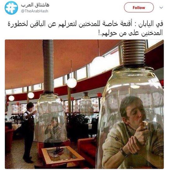 Tweet with made up picture of people in smoking pods. Caption: “Happening in Japan: Special masks for smokers to isolate them from the rest given the danger smokers pose for the people around them”