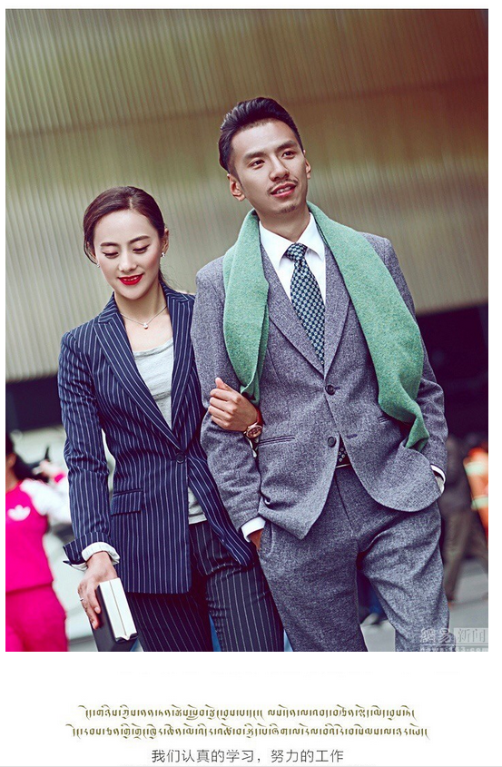 tibet couple photo