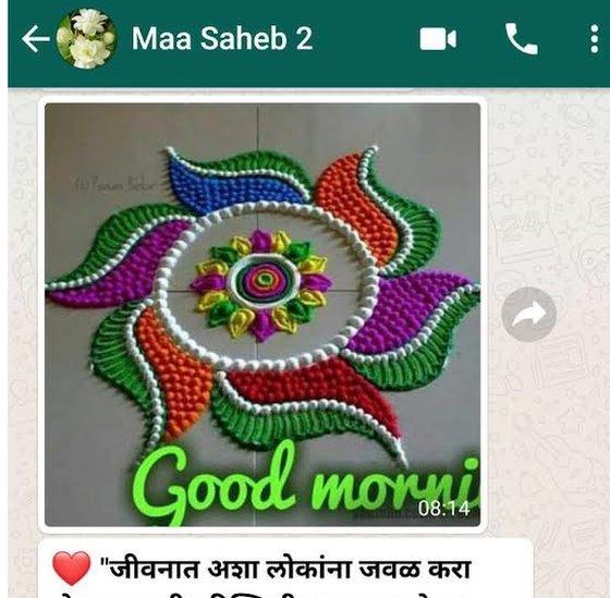 A loving Good Morning message from Ashish's mum