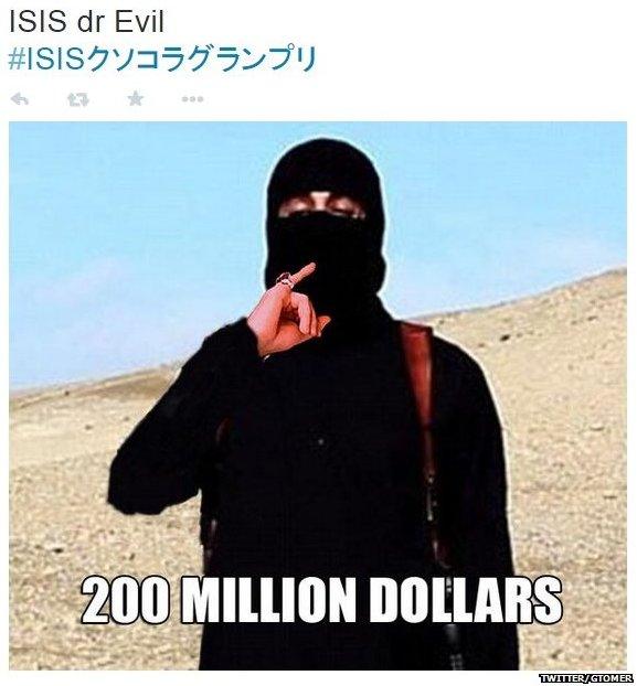 ISIS Japan meme comparing ISIS member to Dr Evil from Austin Power film