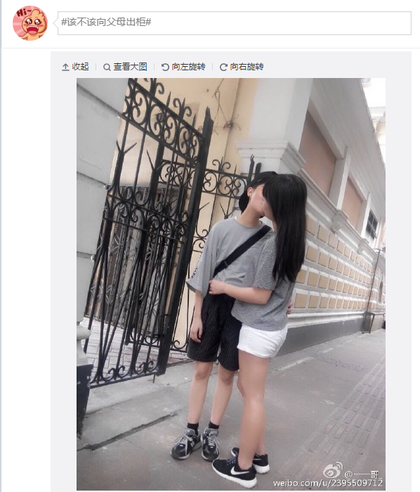 Chinese Weibo users were sharing photos such as the one above in a thread dedicated to discussing how gay people came out to their parents