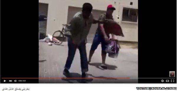 YouTube screenshot of Bahrain slap incident video