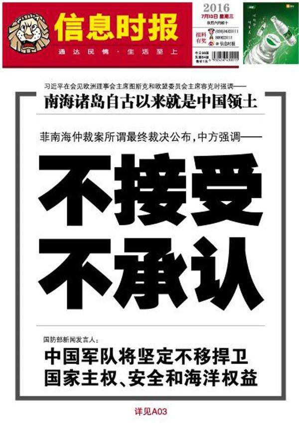 Screengrab from Chinese newspaper Information Times