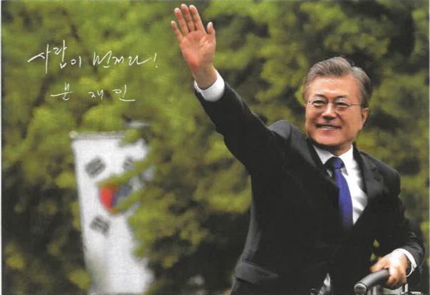 A signed photograph of Moon Jae-in, President of South Korea