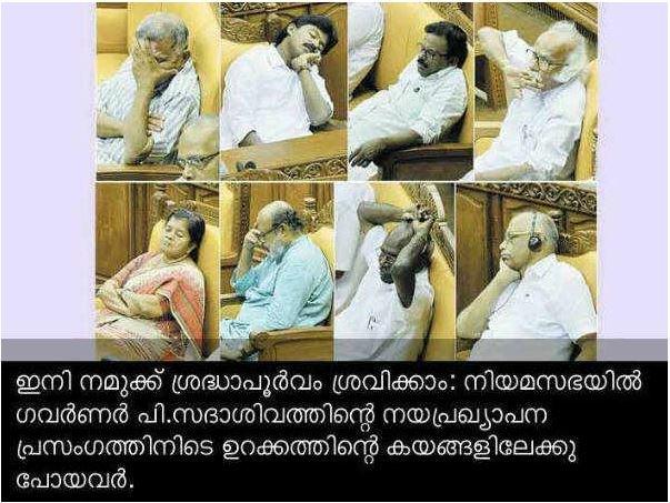 Sleeping politician meme