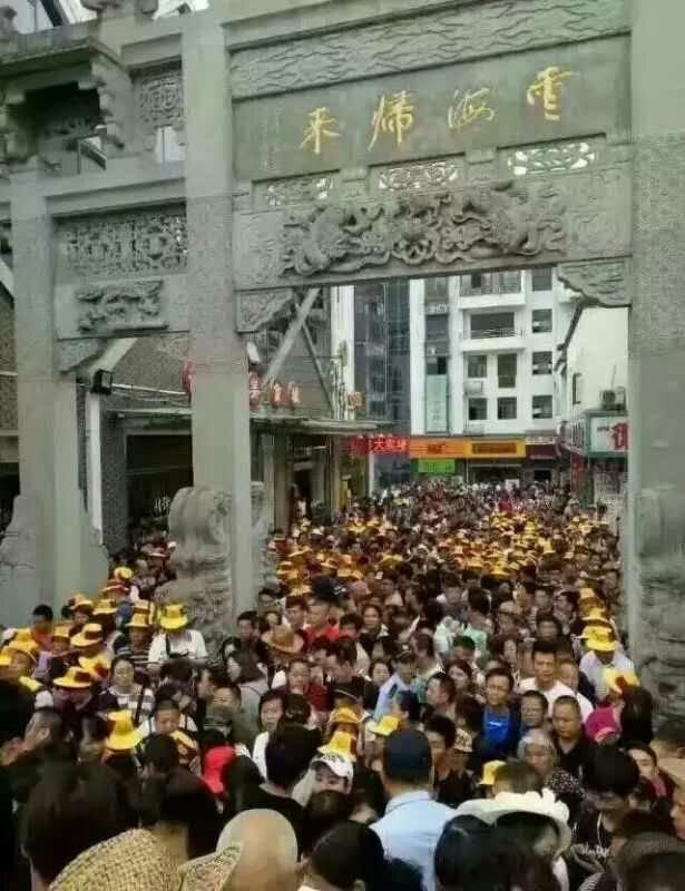 People queue to get into the Yellow Mountain