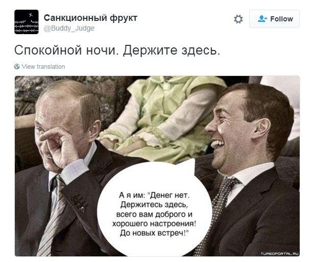 Putin and Medvedev meme