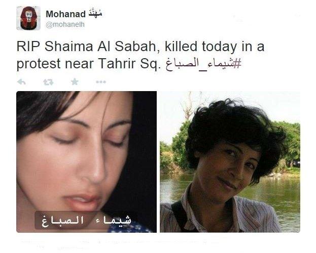 RIP Shaima Tweet