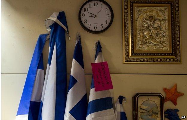 Greek flags for sale