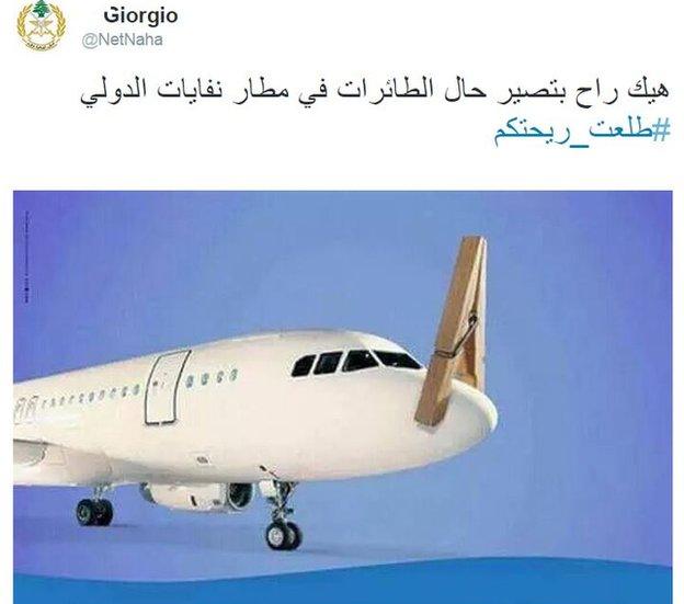 Translation: This is what planes will look like at the Rubbish International Airport #YouStink